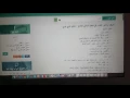 How to Use AlMaany Online Arabic Dictionary part1