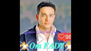 افتكرني مصطفي قمر  افتكرني مصطفي قمر