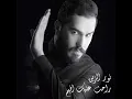 Rahet Aleek Afaham