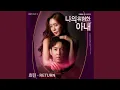 Download Lagu Return Instrumental