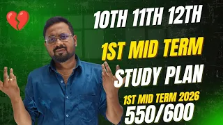 10th 11th 12th 1st mid term mass study plan last 10days 1st mid term 2026