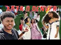 Download Lagu አሸንዳ ከ ሊዱ ጋር በ DENVER //✨ASHENDA CELEBRATION VOLG