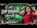Main Aai Hu Up Bihar Lutne | Dhol Mix | DJ SRJ PRODUCTiOn Instagram Trending Song 2026 #upbiharsong 