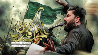 اجمل فارس الملا علي الساعدي محرم الحرام 1447 هـ  اجمل فارس الملا علي الساعدي محرم الحرام 1447 هـ