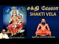 Lagu Shakti Vela - Magantharen Balakisten - Jothi TV