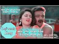 Lagu Maro tare Maja bin biyahe Raja ho😍lofi remix song 🎧#pawansingh #bhojpuri