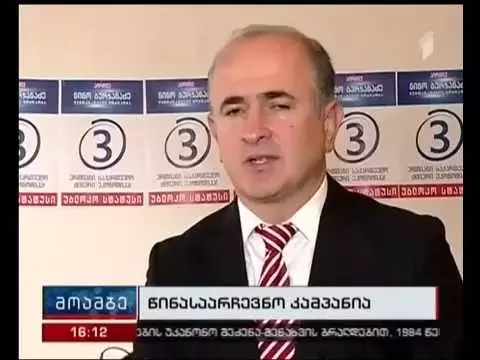 ლაშა კლდიაშვილი სახელისუფლებო კანდიდატს მხარდამჭერების დაშინებაში ადანაშაულებს