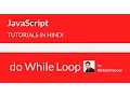JavaScript tutorials for beginners in Hindi - 19