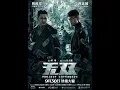 Proyecto Gutenberg pelicula completa en espanol