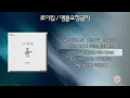 로이킴 - 앵콜요청금지 [가사]