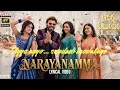 Narayanamma | Aadarsha Kutumbam | Venkatesh | Srinidhi Shetty | Thaman S | Nivetha Pethuraj