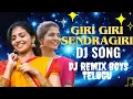 Download Lagu GIRI GIRI SENDRAGIRI DJ SONG REMIX BY DJ REMIX BOYS TELUGU#djsongs #kala #mix #telugu #telanga