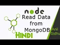 Node JS in Hindi 31 Read Data from MongoDB
