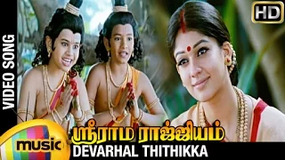 sri rama rajyam tamil movie songs devarhal thithikka song balakrishna nayanthara ilayaraja