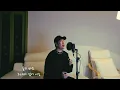 Big Naughty(서동현) - 연서(With you) | 환혼ost part.7 (cover by topho)