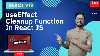 Why You Need a Cleanup Function in React useEffect