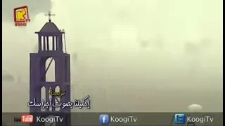 ترنيمة إحكيلنا بصوت أجراسك   كورال قيثارة كيدز   موسيقي و كلمات دندنها