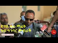 Download Lagu Teddy Press ድሃይ ሓራ መሬት ትግራይ Habtom Kidanemaryam