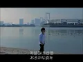 [日本語訳] you are so beautiful