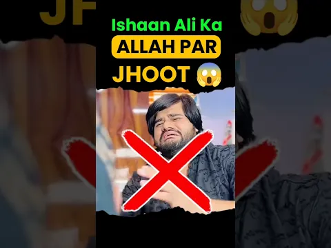 ishaan ali podcast exposed | nachne ka ishara allah ki taraf se | Allah ki zat par gunah ki nisbat