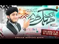 Download Lagu Unki Mehak Ne Dil Ke | Ghulam Mustafa Qadri | New Naat | Official Video 