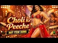 Lagu Choli Ke Peeche Kya Hai (2026 Remix) | Crew Song | Kareena Kapoor | Diljit Dosanjh | DJMIXHUB