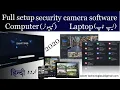 Download Lagu CCTV remote viewing software on a laptop