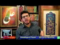 The Zina Claim Against Ayesha — Truth or Manipulation? Hassan Allahyari English