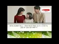 Download Lagu KOTA (SUNNY HILL) – HOW MUCH PAIN (얼마나 아파야) LIES OF LIES OST PART 4