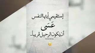 ناي العلم والايمان 