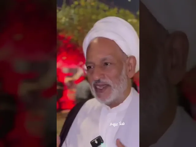 ⁣سماحة العلامة الشيخ محسن المعلم (حفظه الله)أربعين الإمام الحسين (عليه السلام) ١٤٤٦هـ