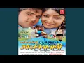 Lagu Bhaiya Ke Saali Ghare Aaiel
