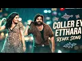 Collar Ey Etthara Remix Song | Ustaad Bhagat Singh | Pawan Kalyan@SSeries_Telugu 