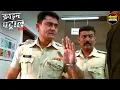 Download Lagu #maharashtra Case | Khaufnaak Apradh | Crime | Real Story | TV Show | Full Episode #mumbaipolice