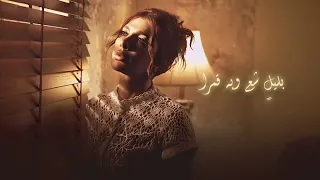 اصالة نصري احبك يا اغلى اقداري ظليل العين رباني وزينه يسلب اعياني حامل اشواقي  اصالة نصري احبك يا اغلى اقداري ظليل العين رباني وزينه يسلب اعياني حامل اشواقي