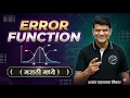 Error Function Full IMP Lecture M2 Engineering Maths-02