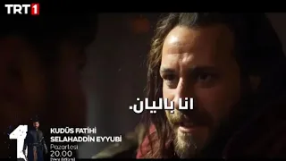 صلاح الدين الأيوبي الحلقة 32 اعلان2 