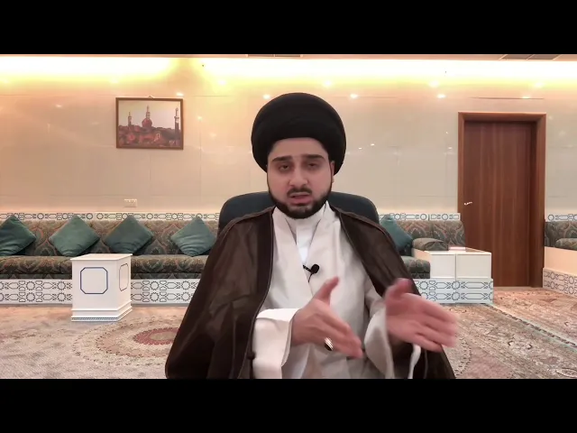 ⁣تفاهة أسباب الطلاق !!! سيد حسين شبر