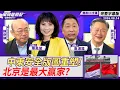 ft Yahoo TV CC