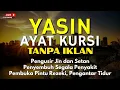 Lagu Surah Yasin \u0026 Ayat Kursi Pengusir Setan dan Penyembuh Segala Macam Penyakit, Ngaji Merdu | Alaa Aqel