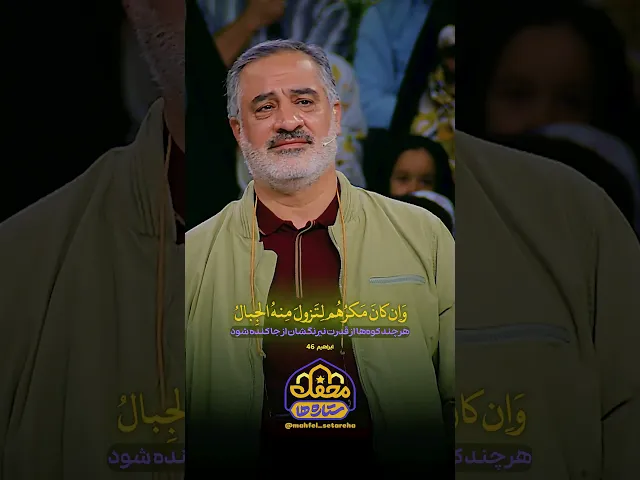 ⁣ترتیل آرامش‌بخش قاری نوجوان