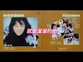 就是溜溜的她