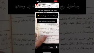 الخطأ في الأمثال الأستاذ عبدالرحمن النحياني 