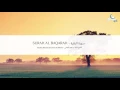 Download Lagu Surah Al Baqarah - Khalid Al Hibshi | Sureja El Bekare | سورة البقرة - خالد الحبشي