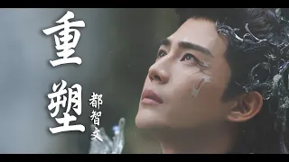  mv love game in eastern fantasy