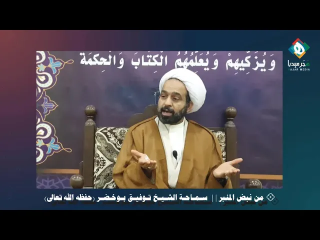 ⁣الكلام الحقيقي الذي يجعل وجودنا نورانيا هو كلام أهل البيت فلماذا نذهب بعيدا ونستمع للمؤلفين الغربيين