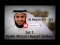 Download Lagu Juz 1 Surah Al-Fatihah,Al-Baqoroh ,Misyari Rasyid Al'afasy