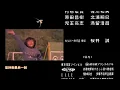 Download Lagu Ultraman Gaia Movie: The Decisive Battle in Hyperspace Ending