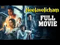 Download Lagu Neelavelicham Horror Thriller Full Movie | Tovino Thomas | Rima Kallingal | Shine Tom | MSK Movies
