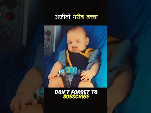 This is not a ordinary baby 😱 #shorts